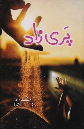 Parizaad by Hashim Nadeem