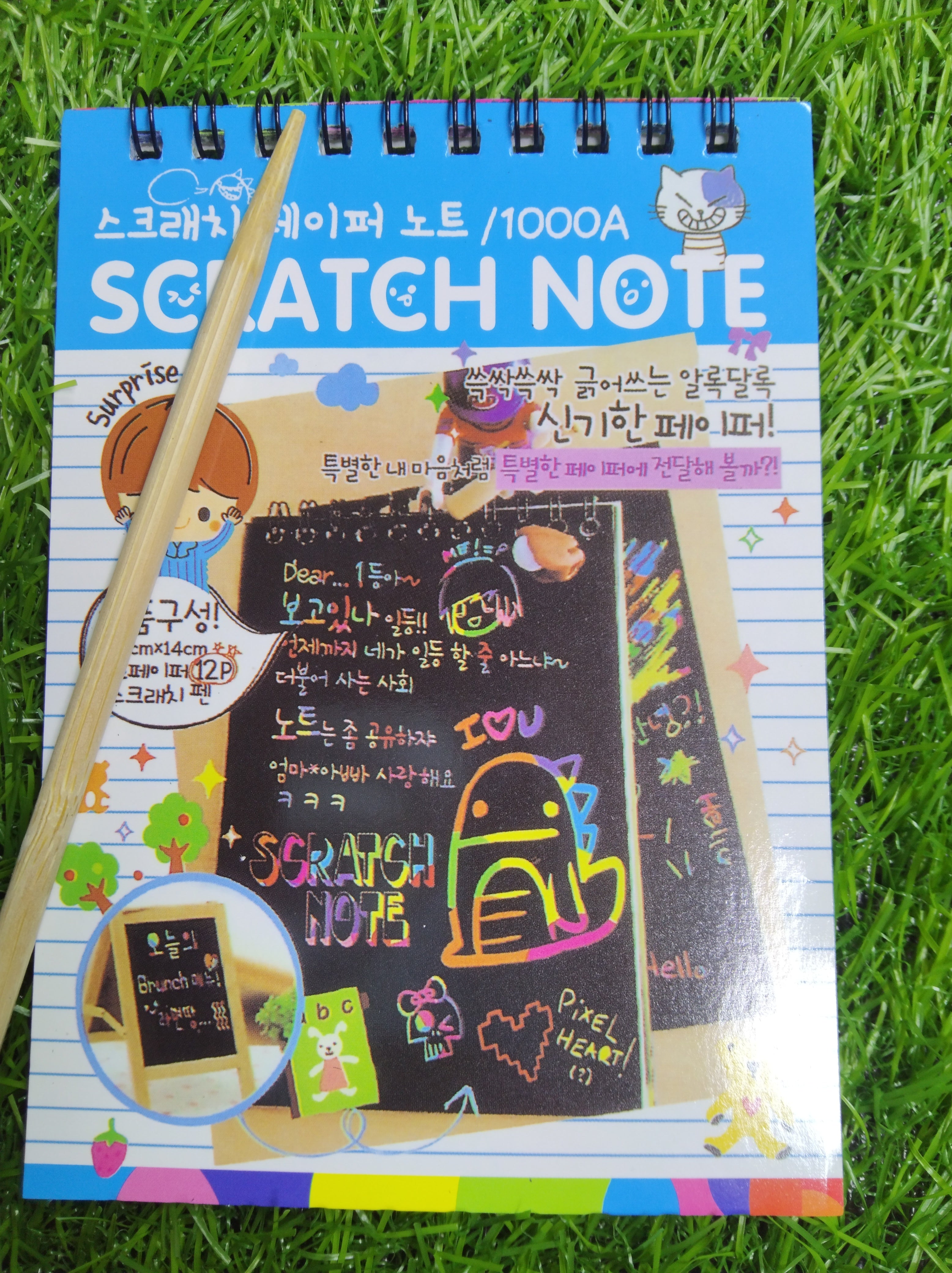 Stationery Magic Box ✨“Limited Edition”