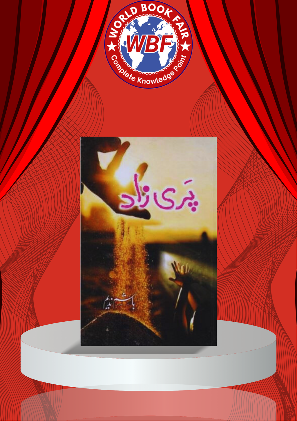 Parizaad by Hashim Nadeem